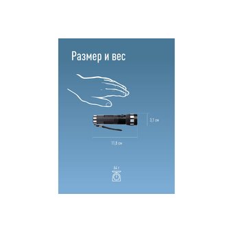  Фонарь КОСМОС KOS108B 
