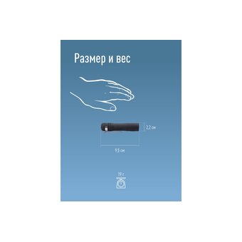  Фонарь КОСМОС KOC120B 
