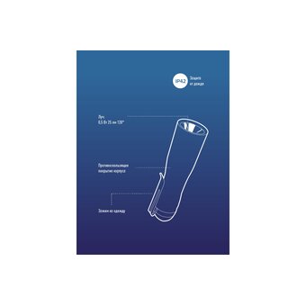  Фонарь КОСМОС KOC120B 