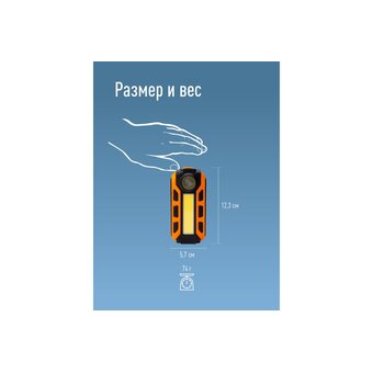  Фонарь КОСМОС KOS703B 