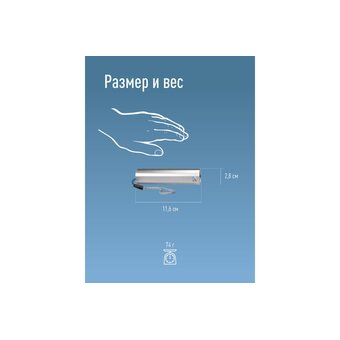  Фонарь КОСМОС KOS116Lit 