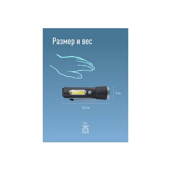  Фонарь КОСМОС KOS114Lit 