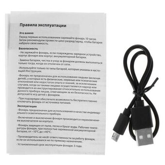  Фонарь КОСМОС KOS114Lit 