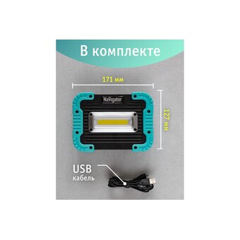  Фонарь Navigator NPT-SP22-ACCU 