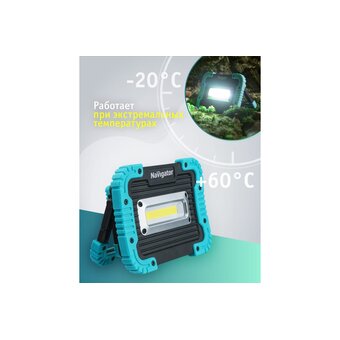  Фонарь Navigator NPT-SP22-ACCU 