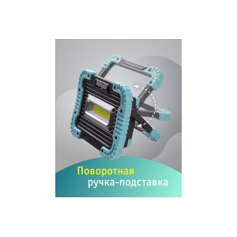  Фонарь Navigator NPT-SP22-ACCU 