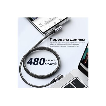  Кабель UGREEN US335 70698 Angled USB-C 2.0 Male To Angled USB-C 2.0 Male 5A Data Cable 2m Space Gray 