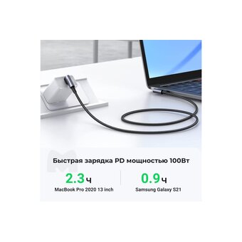  Кабель UGREEN US335 70698 Angled USB-C 2.0 Male To Angled USB-C 2.0 Male 5A Data Cable 2m Space Gray 