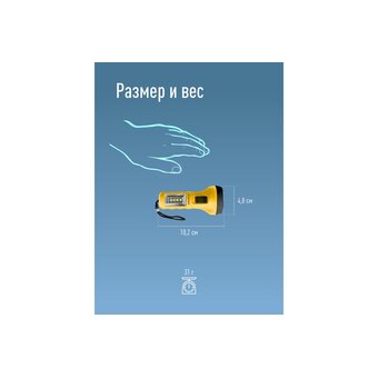  Фонарь КОСМОС KOC119B 