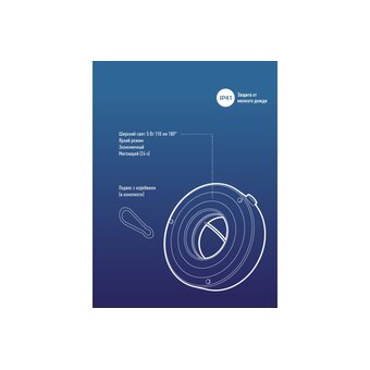  Фонарь КОСМОС KOC601B 