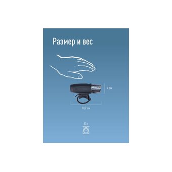  Фонарь велосипедный КОСМОС KOC402B 