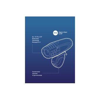  Фонарь велосипедный КОСМОС KOC402B 