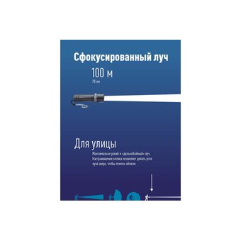  Фонарь КОСМОС KOS117Lit 