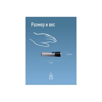  Фонарь КОСМОС KOS111Lit 