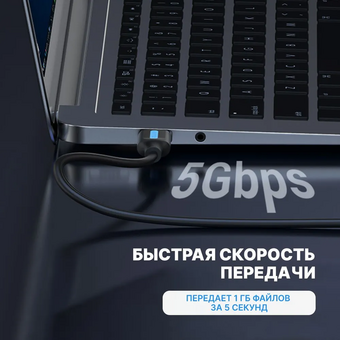  Кабель Vention CONBI USB 3.0 AM/AM 3м 