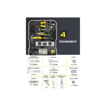 Набор инструментов WMC TOOLS WMC-40287 (57276) в алюминиевом кейсе (287 предметов) 