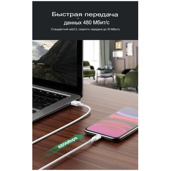  Кабель UGREEN US155 80313 USB-A Male to Lightning Male Cable Nickel Plating ABS Shell 0.5m White 