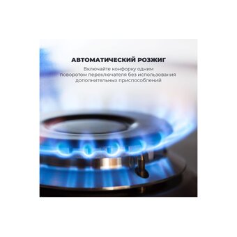  Варочная поверхность DeLonghi Germana 7GW BB 