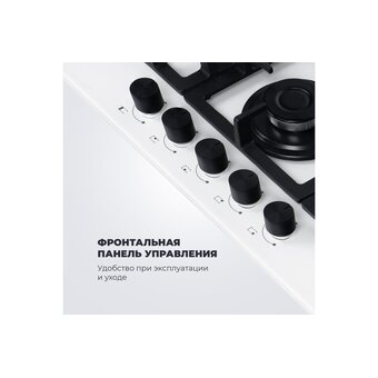  Варочная поверхность DeLonghi Germana 7GW BB 