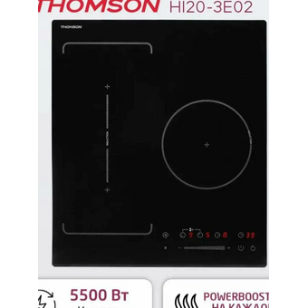  Варочная поверхность THOMSON HI20-3E02 