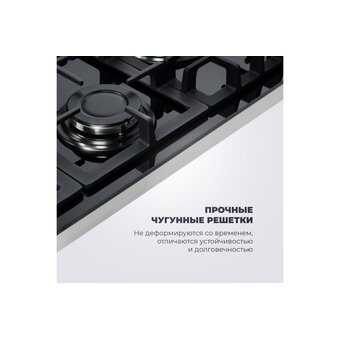  Варочная поверхность DeLonghi Germana 7GW NB 