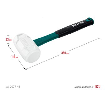  Киянка KRAFTOOL X-force 2077-45 резиновая 450 г белая 