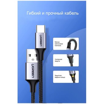  Кабель UGREEN US177 30875 USB-A to Micro USB + USB Type-C Cable 1m Black 