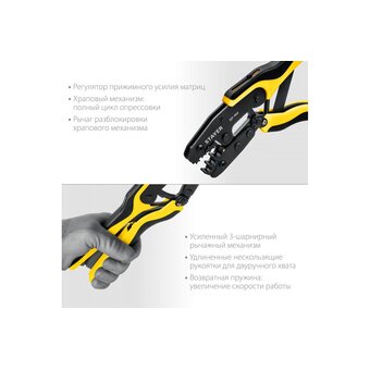  Пресс-клещи STAYER Professional SP-4M (45445) +4 матрицы, в сумке чехле 