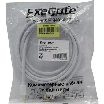  Кабель-переходник Exegate EX-CC-mDPM-DPM-1.8 EX284929RUS miniDisplayPort-DisplayPort mini20M/20M 1,8м 