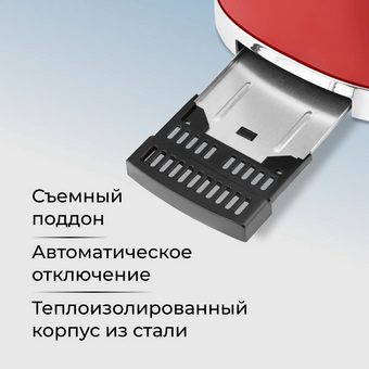  Тостер GALAXY LINE GL 2919 