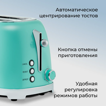  Тостер GALAXY LINE GL 2917 