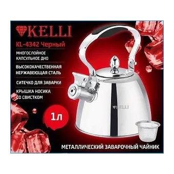  Заварочный чайник KELLI KL-4342 Черный 