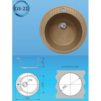  Кухонная мойка Gammastone GS-22 серая матовая 