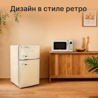  Холодильник TESLER RT-97 Beige 
