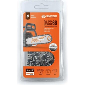  Цепь для цепных пил DAEWOO DACS 66 