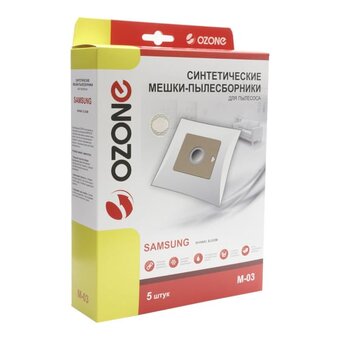  Пылесборник синтетический OZONE M-03 для Samsung SM70 (VP-77) 