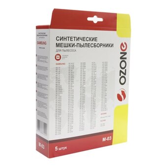  Пылесборник синтетический OZONE M-03 для Samsung SM70 (VP-77) 