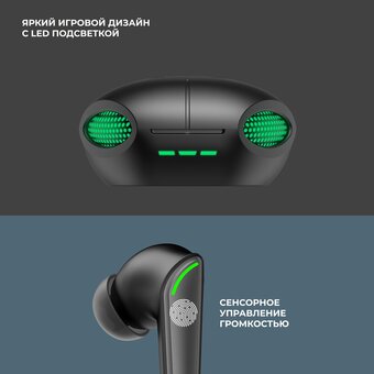  Наушники Deppa Air Termit Gaming Black 