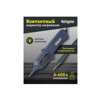  Индикатор контактный Navigator ms8922a nmt-ink01-400v (93236) 400 в 