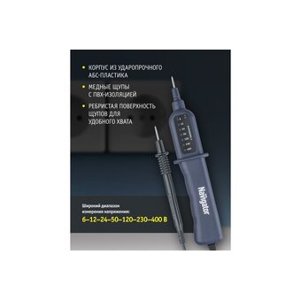  Индикатор контактный Navigator ms8922a nmt-ink01-400v (93236) 400 в 