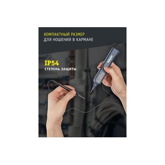  Индикатор контактный Navigator ms8922a nmt-ink01-400v (93236) 400 в 