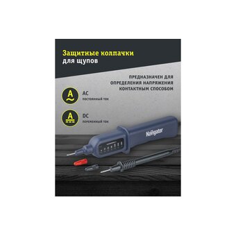  Индикатор контактный Navigator ms8922a nmt-ink01-400v (93236) 400 в 