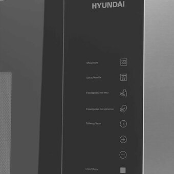  Встраиваемая микроволновая печь Hyundai HBW 2560 IX нерж 