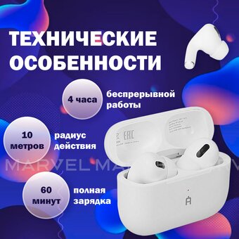  Беспроводные наушники AlterAcs Silk TWS white 