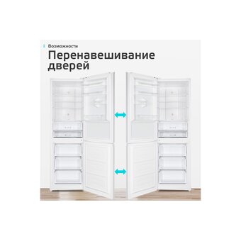  Холодильник HARPER RH5559BI white 