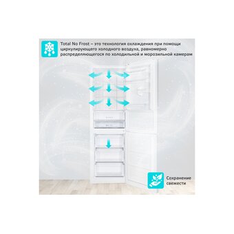  Холодильник HARPER RH5559BI white 