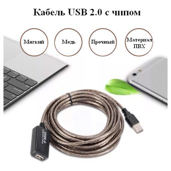  Кабель удлинитель активный Cablexpert UAE-01-5M USB 2.0, AM/AF, 5м 