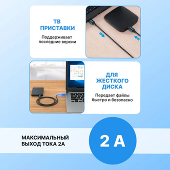  Кабель Vention CONBH USB 3.0 AM/AM 2м 