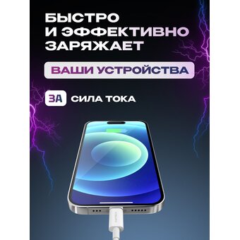  Кабель Xiaomi (Mi) KLC-5497 Type-C/Lightning Cuktech/ZMI 100см MFI, 2,4A, 20Вт PD Материал оплетки TPE белый 