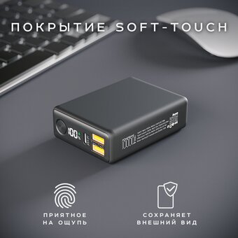  Внешний АКБ OLMIO QX-10 10000mAh 22.5W темно-зеленый 